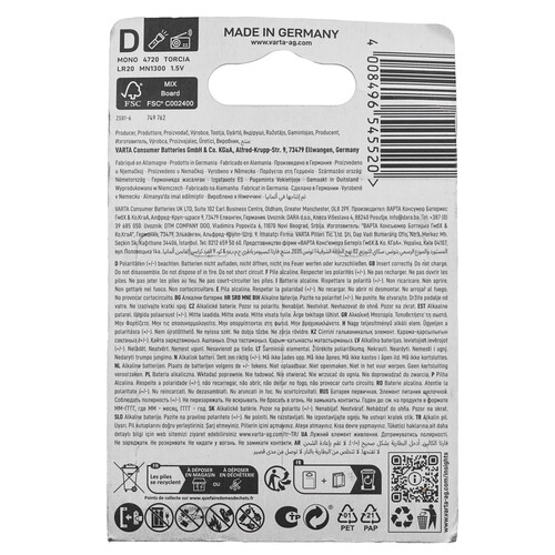Купить Батарейка Varta Longlife Max Power D (LR20/R20/ER34615)  9039955. Характеристики, отзывы и цены в Донецке