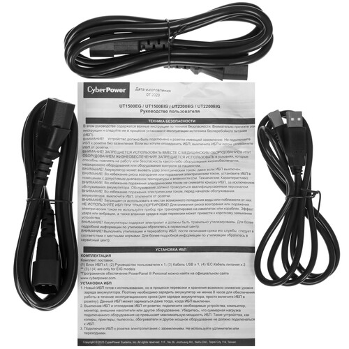 Купить ИБП CyberPower UT2200EIG  5431051. Характеристики, отзывы и цены в Донецке