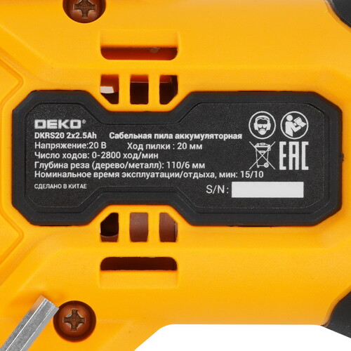 Купить Сабельная пила DEKO DKRS20  9229350. Характеристики, отзывы и цены в Донецке