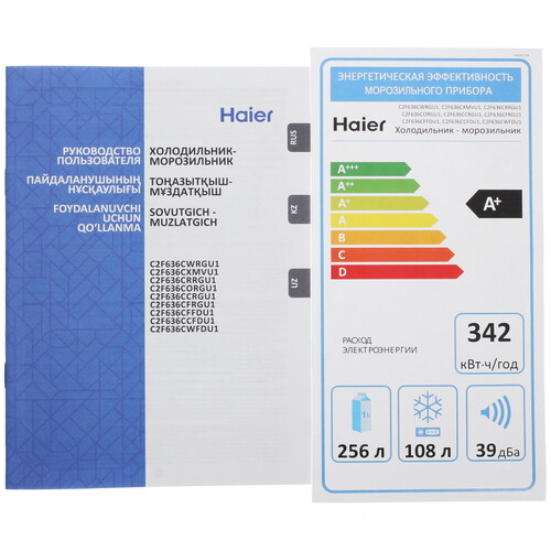 Купить Холодильник с морозильником   HAIER C2F636CXMVU1 серебристый  9277579. Характеристики, отзывы и цены в Донецке