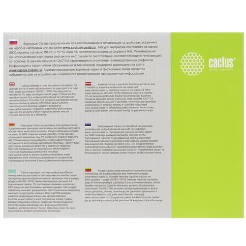 Купить Картридж лазерный Cactus CS-WC3315X черный, с чипом  7936845. Характеристики, отзывы и цены в Донецке