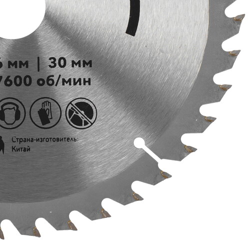 Купить Диск пильный KRANZ KR-92-0122  5489720. Характеристики, отзывы и цены в Донецке