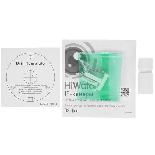 Купить IP-камера HiWatch DS-I450M(C) (2.8 mm)  5434855. Характеристики, отзывы и цены в Донецке