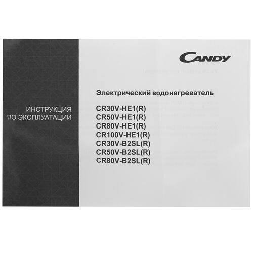 Купить Водонагреватель электрический Candy CR50V-B2SL(R)  9959714. Характеристики, отзывы и цены в Донецке