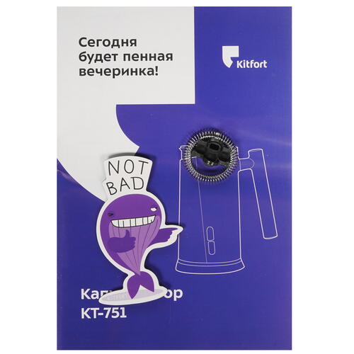 Купить Капучинатор-вспениватель  Kitfort КТ-751-2  8194430. Характеристики, отзывы и цены в Донецке