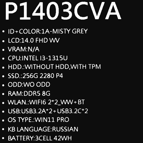 Купить 14" Ноутбук ASUS ExpertBook P1403CVA-S60349X серый  9287044. Характеристики, отзывы и цены в Донецке
