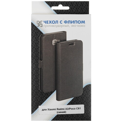 Купить Чехол-книжка  DF Flip Case для POCO C61/ Xiaomi Redmi A3/ A3x синий  5466986. Характеристики, отзывы и цены в Донецке