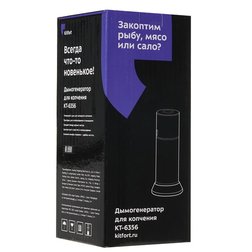 Купить Дымогенератор для копчения Kitfort КТ-6356  9122797. Характеристики, отзывы и цены в Донецке
