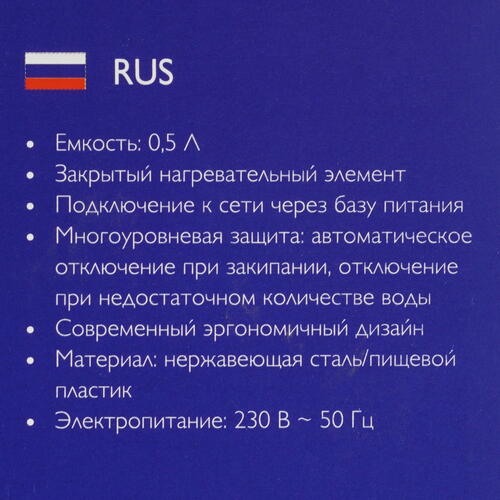 Купить Электрочайник LUMME LU-155 серый  8191527. Характеристики, отзывы и цены в Донецке