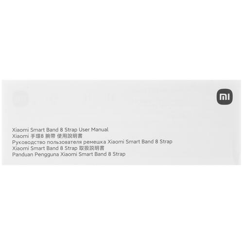 Купить Ремешок Xiaomi для Xiaomi Smart Band 8 зеленый  5432856. Характеристики, отзывы и цены в Донецке
