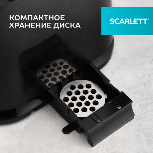 Купить Мясорубка электрическая Scarlett SC-MG45S71 черный  9934835. Характеристики, отзывы и цены в Донецке