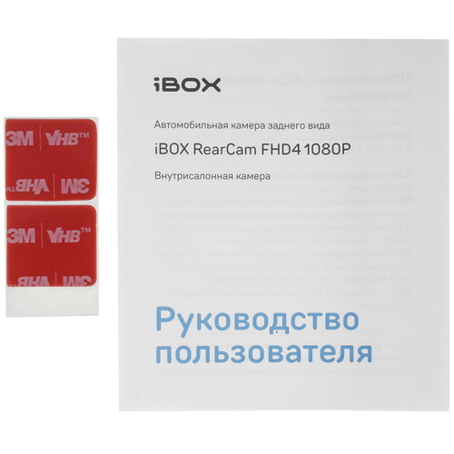 Купить Камера заднего вида iBOX RearCam FHD4 1080p  9073579. Характеристики, отзывы и цены в Донецке