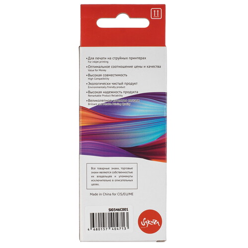 Купить Картридж Sakura 0346C001 черный  9159339. Характеристики, отзывы и цены в Донецке