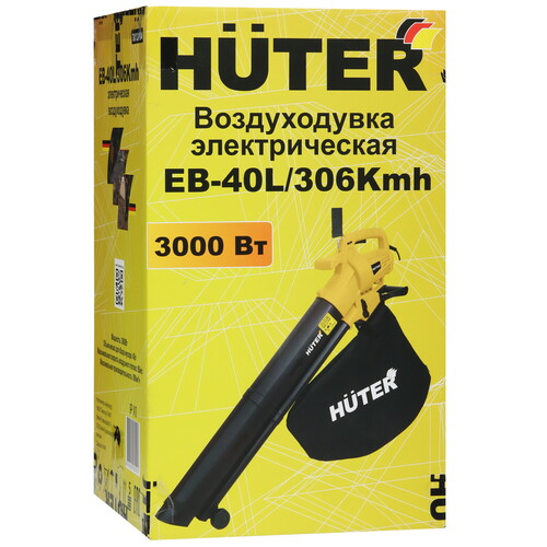 Купить Электрическая воздуходувка Huter EB-40L/306Kmh  5615049. Характеристики, отзывы и цены в Донецке
