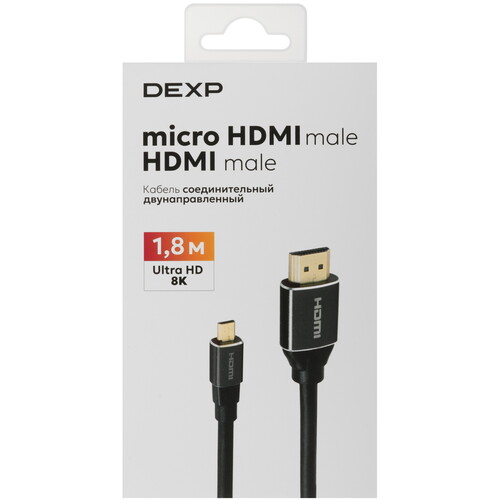 Купить Кабель  DEXP HDMI - micro HDMI, 1.8 м  5453918. Характеристики, отзывы и цены в Донецке