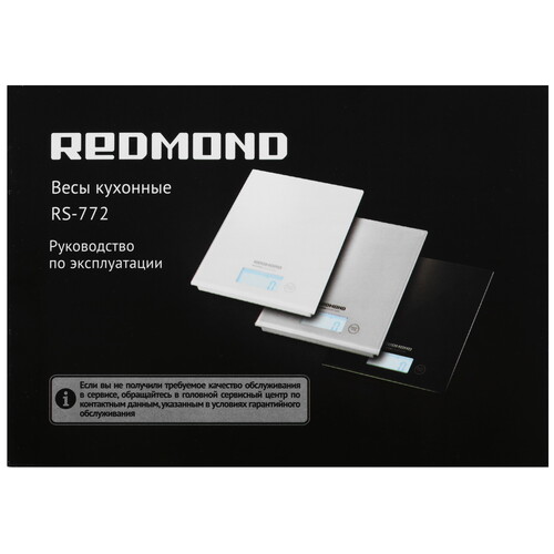 Купить Кухонные весы Redmond RS-772 черный  9032187. Характеристики, отзывы и цены в Донецке