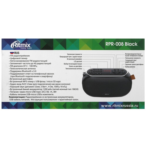 Купить Радиоприемник Ritmix RPR-008 черный  9071567. Характеристики, отзывы и цены в Донецке