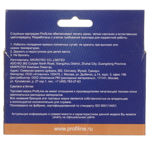 Купить Картридж ProfiLine PL-CZ130A (№711) голубой  9128917. Характеристики, отзывы и цены в Донецке