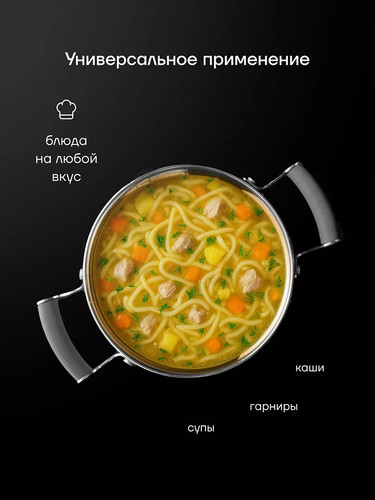 Купить Кастрюля Polaris Mela-20C 4 л 20 см серебристый  9342384. Характеристики, отзывы и цены в Донецке