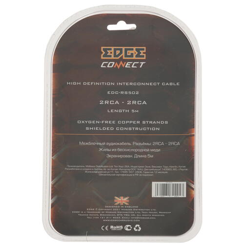 Купить Кабель   EDGE RCA x2 - RCA x2 черный  5366955. Характеристики, отзывы и цены в Донецке