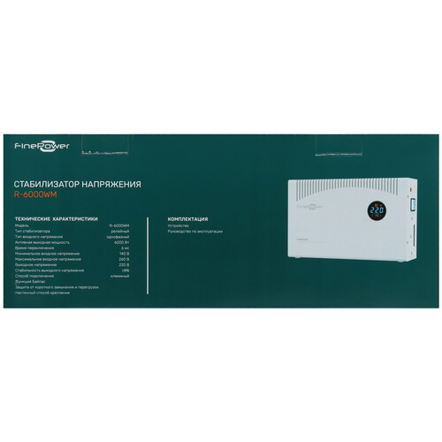 Купить Стабилизатор напряжения FinePower R-6000WM  9095826. Характеристики, отзывы и цены в Донецке