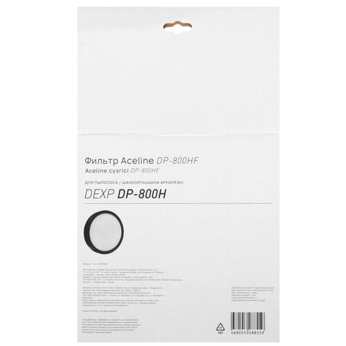 Купить Фильтр Aceline DP-800HF  5432660. Характеристики, отзывы и цены в Донецке