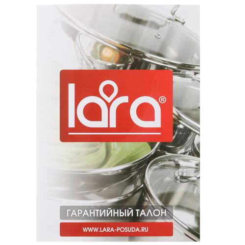 Купить Кастрюля Lara Big Size LR02-46 19.2 л 32 см серебристый  4716315. Характеристики, отзывы и цены в Донецке
