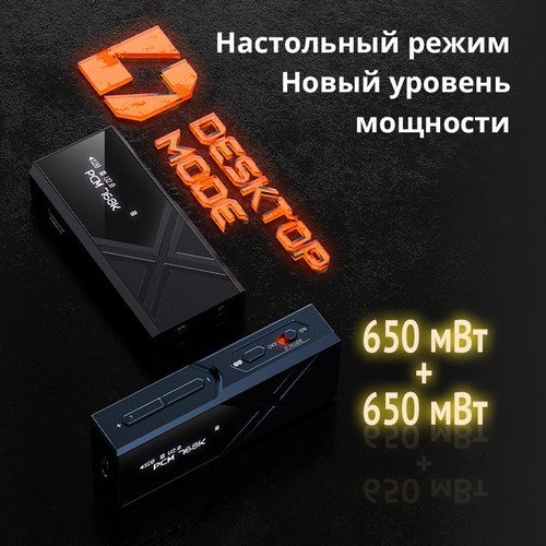 Купить Усилитель FIIO KA17  5492319. Характеристики, отзывы и цены в Донецке