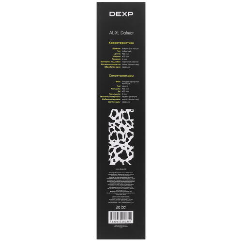 Купить Коврик DEXP AL-XL Dalmat (XL) белый  5424284. Характеристики, отзывы и цены в Донецке