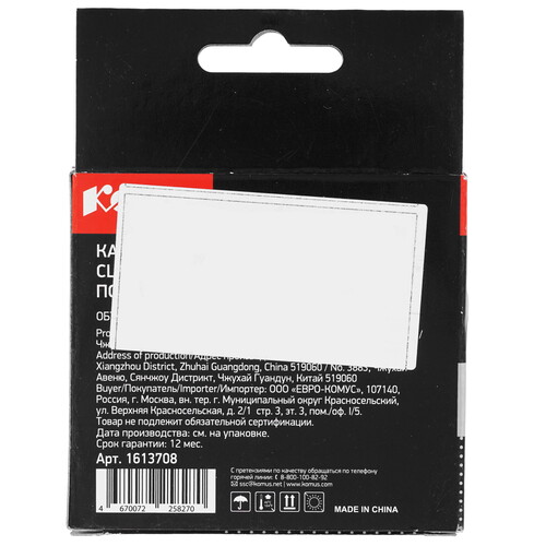 Купить Картридж Комус CL-441XL (5220B001) многоцветный  9199599. Характеристики, отзывы и цены в Донецке