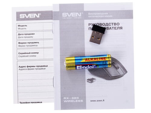Купить Мышь беспроводная SVEN RX-325  1031999. Характеристики, отзывы и цены в Донецке