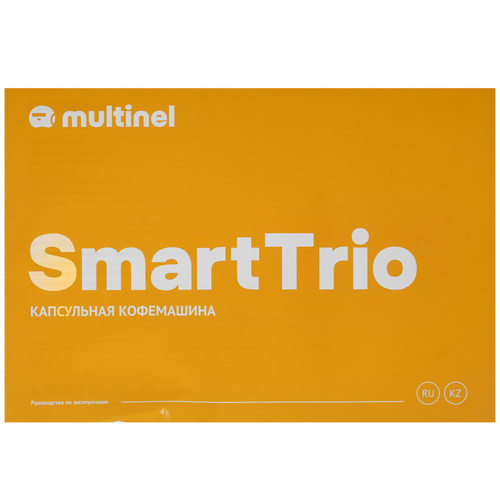 Купить Кофемашина капсульная Multinel SmartTrio  9225438. Характеристики, отзывы и цены в Донецке