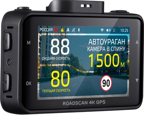 Купить Видеорегистратор iBOX RoadScan 4K WiFi GPS Dual + КЗВ RearCam FHD11 + камера заднего вида  5638343. Характеристики, отзывы и цены в Донецке