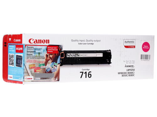 Купить Картридж лазерный Canon 716M пурпурный, с чипом  0125183. Характеристики, отзывы и цены в Донецке