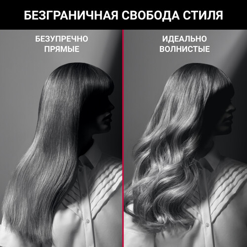 Купить Выпрямитель для волос Rowenta SF161LF0  5604154. Характеристики, отзывы и цены в Донецке