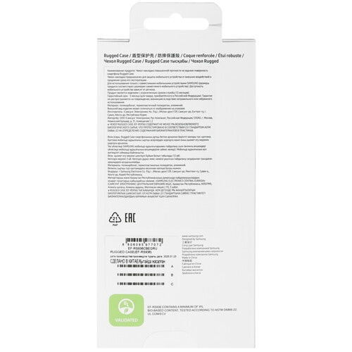 Купить Накладка  Samsung Rugged Case для Samsung Galaxy S25+ черный  5613521. Характеристики, отзывы и цены в Донецке