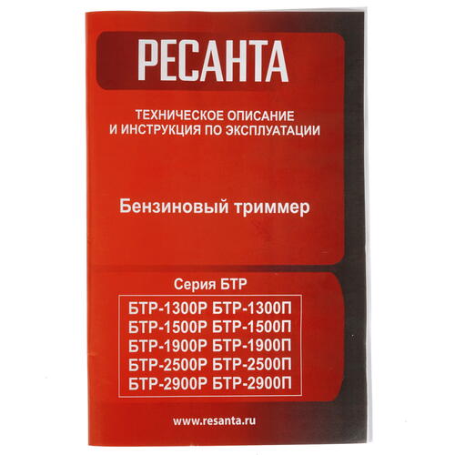 Купить Триммер бензиновый Ресанта БТР-2900Р  5305518. Характеристики, отзывы и цены в Донецке
