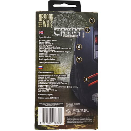 Купить Мышь проводная QUMO Crypt M57  черный  1349864. Характеристики, отзывы и цены в Донецке