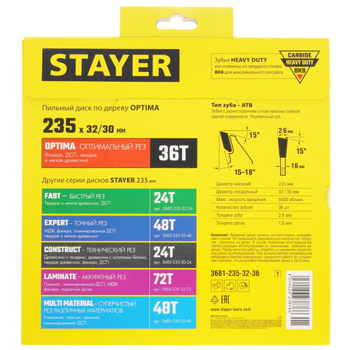 Купить Диск пильный STAYER 3681-235-32-36_z01  9107237. Характеристики, отзывы и цены в Донецке