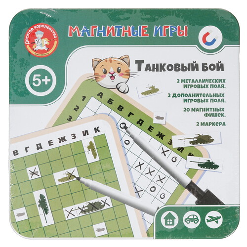 Купить Игра настольная "Танковый бой. Магнитный"  5435765. Характеристики, отзывы и цены в Донецке