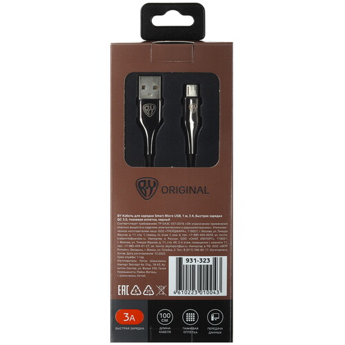 Купить Кабель круглый BY micro USB - USB 2.0 Type-A черный 1 м  5482171. Характеристики, отзывы и цены в Донецке