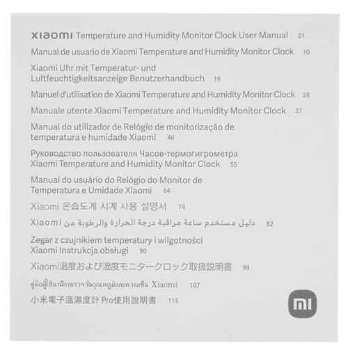 Купить Датчик Xiaomi Mi Temperature and Humidity Monitor Clock  5052255. Характеристики, отзывы и цены в Донецке