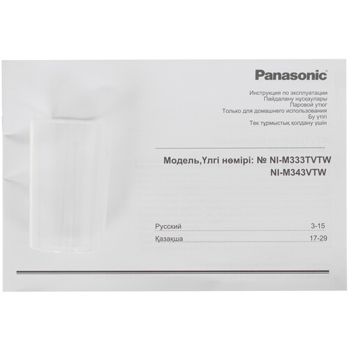 Купить Утюг Panasonic NI-M333TVTW розовый  9231757. Характеристики, отзывы и цены в Донецке