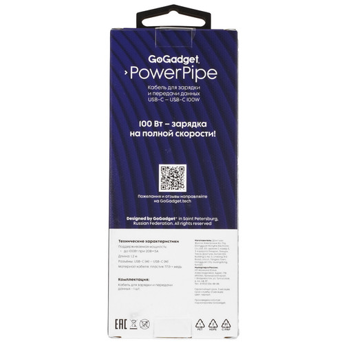 Купить Кабель GoGadget USB Type-C - USB Type-C черный  9206830. Характеристики, отзывы и цены в Донецке