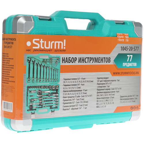 Купить Набор инструментов Sturm! 1045-20-S77  8113873. Характеристики, отзывы и цены в Донецке