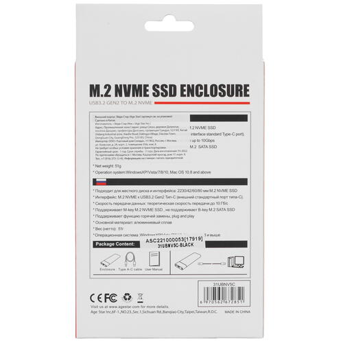 Купить M.2 Внешний бокс AgeStar 31UBNV5C  5366182. Характеристики, отзывы и цены в Донецке