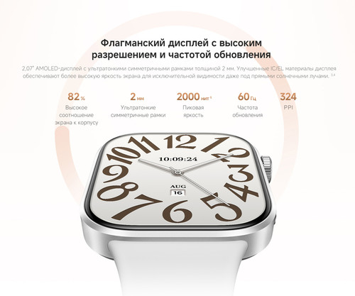 Купить Смарт-часы Xiaomi REDMI Watch 6  5670296. Характеристики, отзывы и цены в Донецке