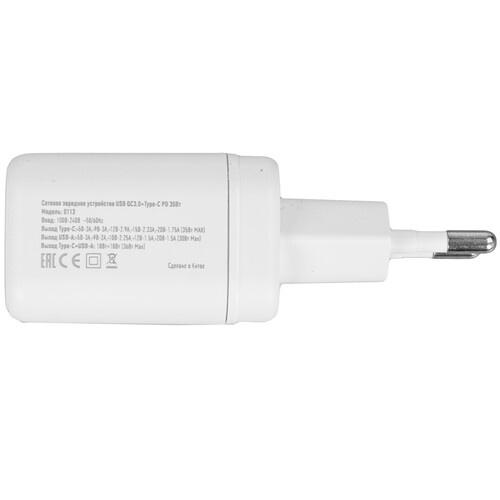 Купить Сетевое зарядное устройство Borasco Super Charge белый  5485535. Характеристики, отзывы и цены в Донецке