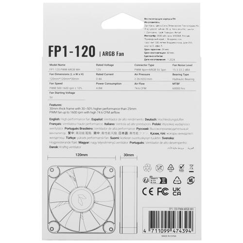 Купить Вентилятор APNX FP1-120 PWM ARGB [APF3-PF11217.21]  5432269. Характеристики, отзывы и цены в Донецке