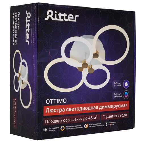 Купить Светильник потолочный Ritter OTTIMO белый/белый  5485763. Характеристики, отзывы и цены в Донецке